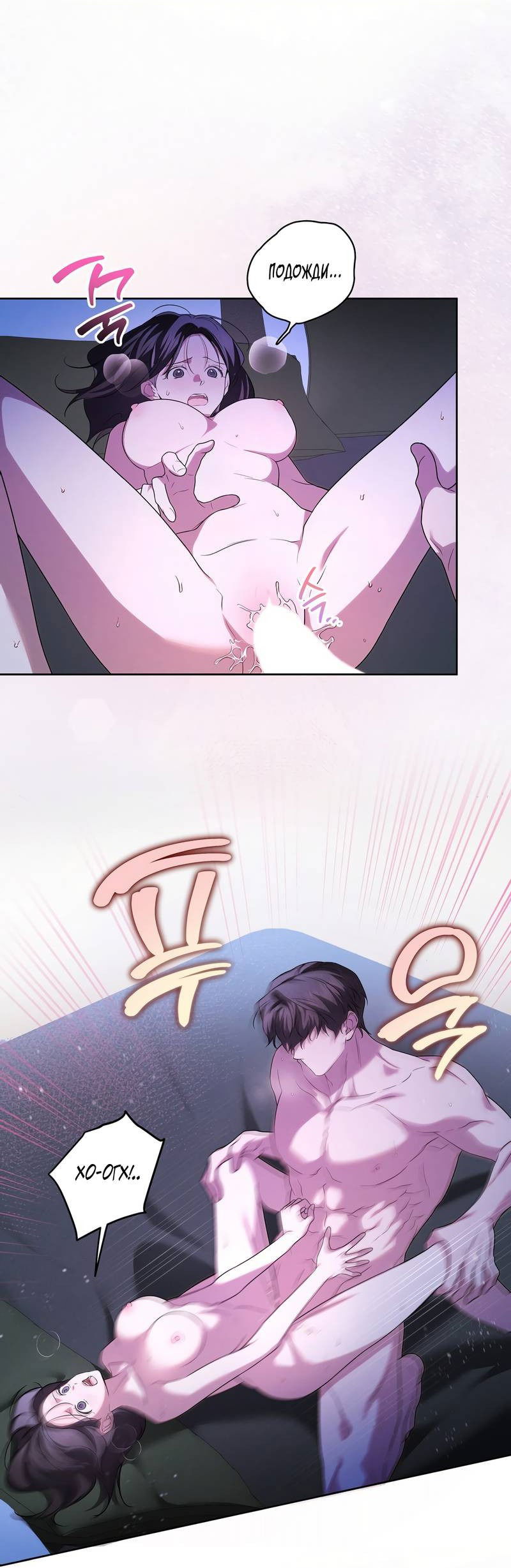 Манга Любовь тех времён [переработанное издание] - Глава 22 Страница 3