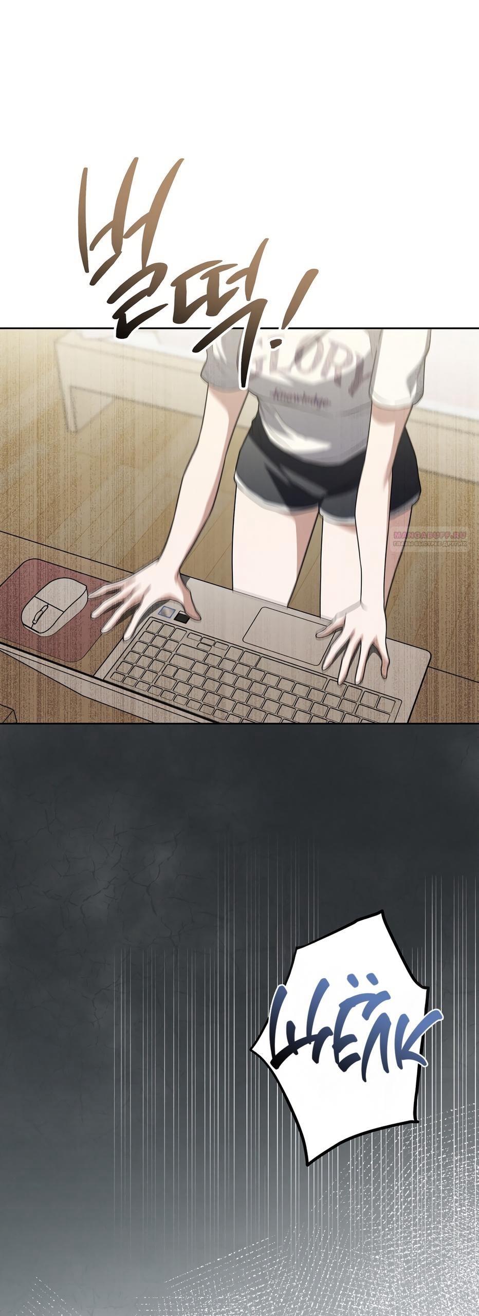 Манга Любовь тех времён [переработанное издание] - Глава 28 Страница 42