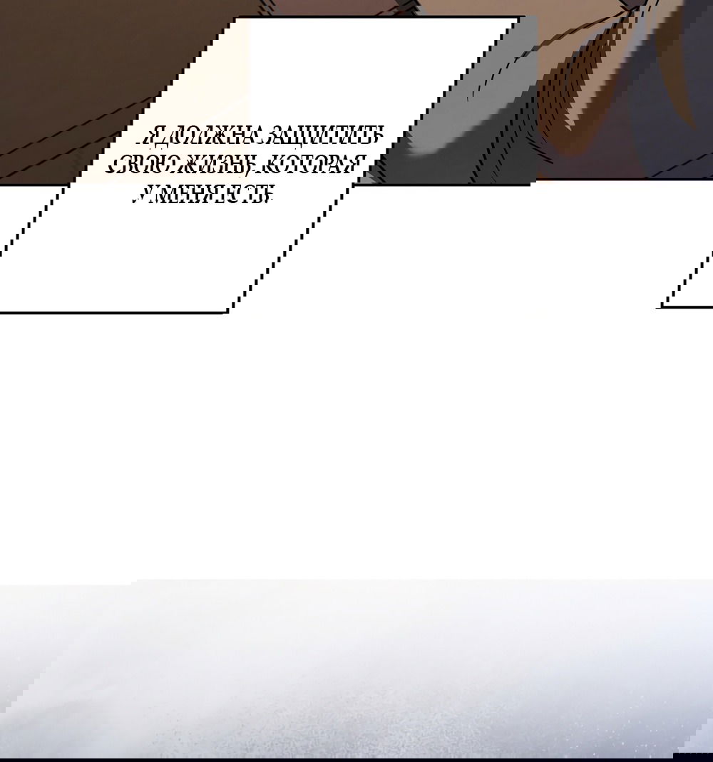 Манга Любовь тех времён [переработанное издание] - Глава 28 Страница 40