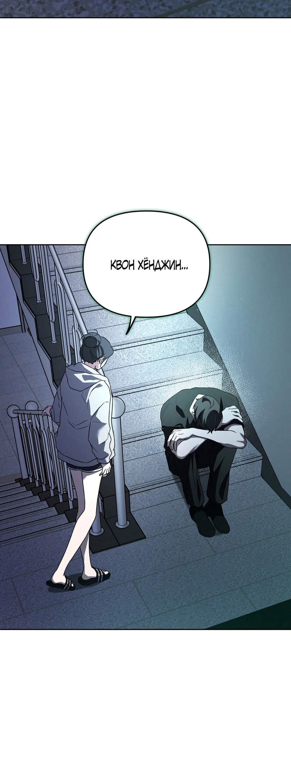 Манга Любовь тех времён [переработанное издание] - Глава 28 Страница 53