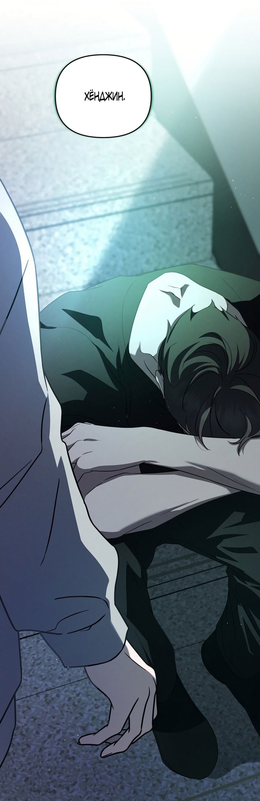 Манга Любовь тех времён [переработанное издание] - Глава 28 Страница 52