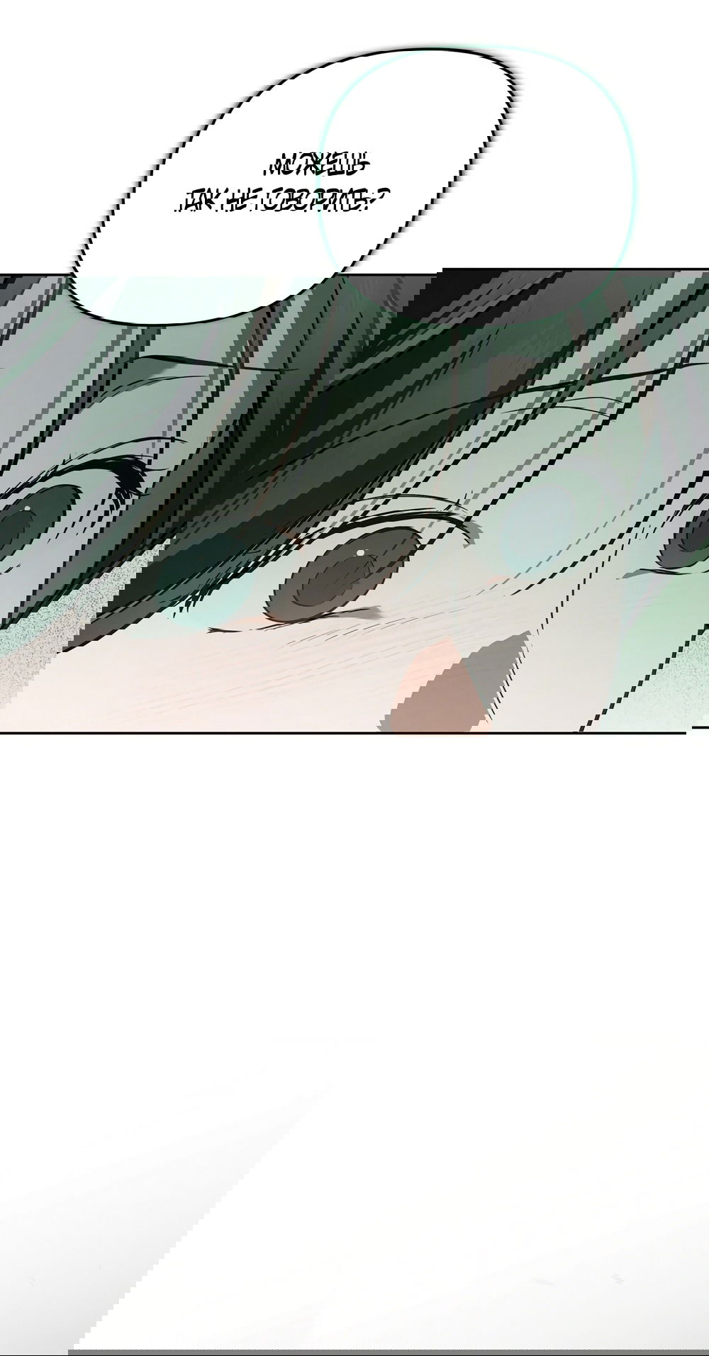 Манга Любовь тех времён [переработанное издание] - Глава 28 Страница 55