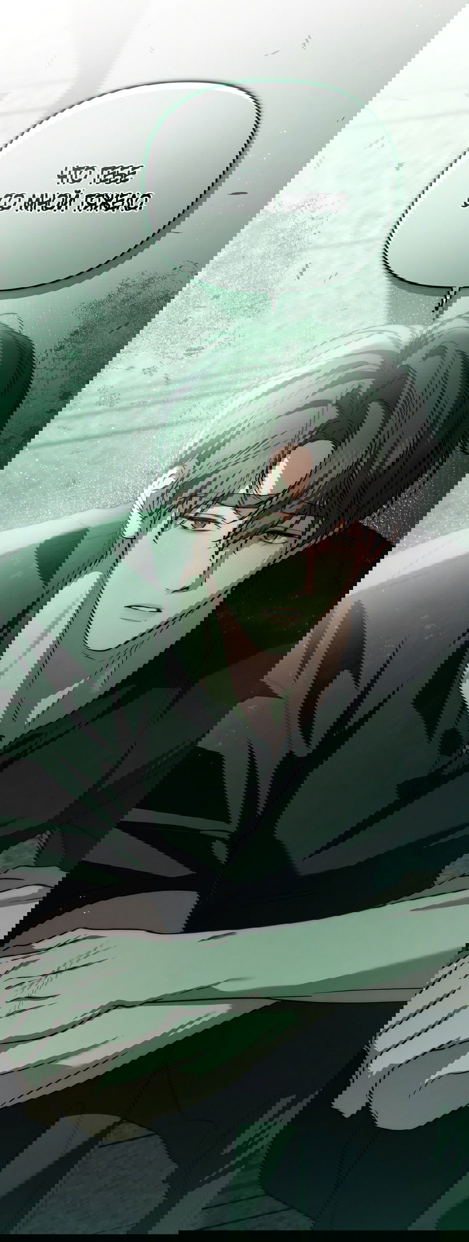 Манга Любовь тех времён [переработанное издание] - Глава 28 Страница 56