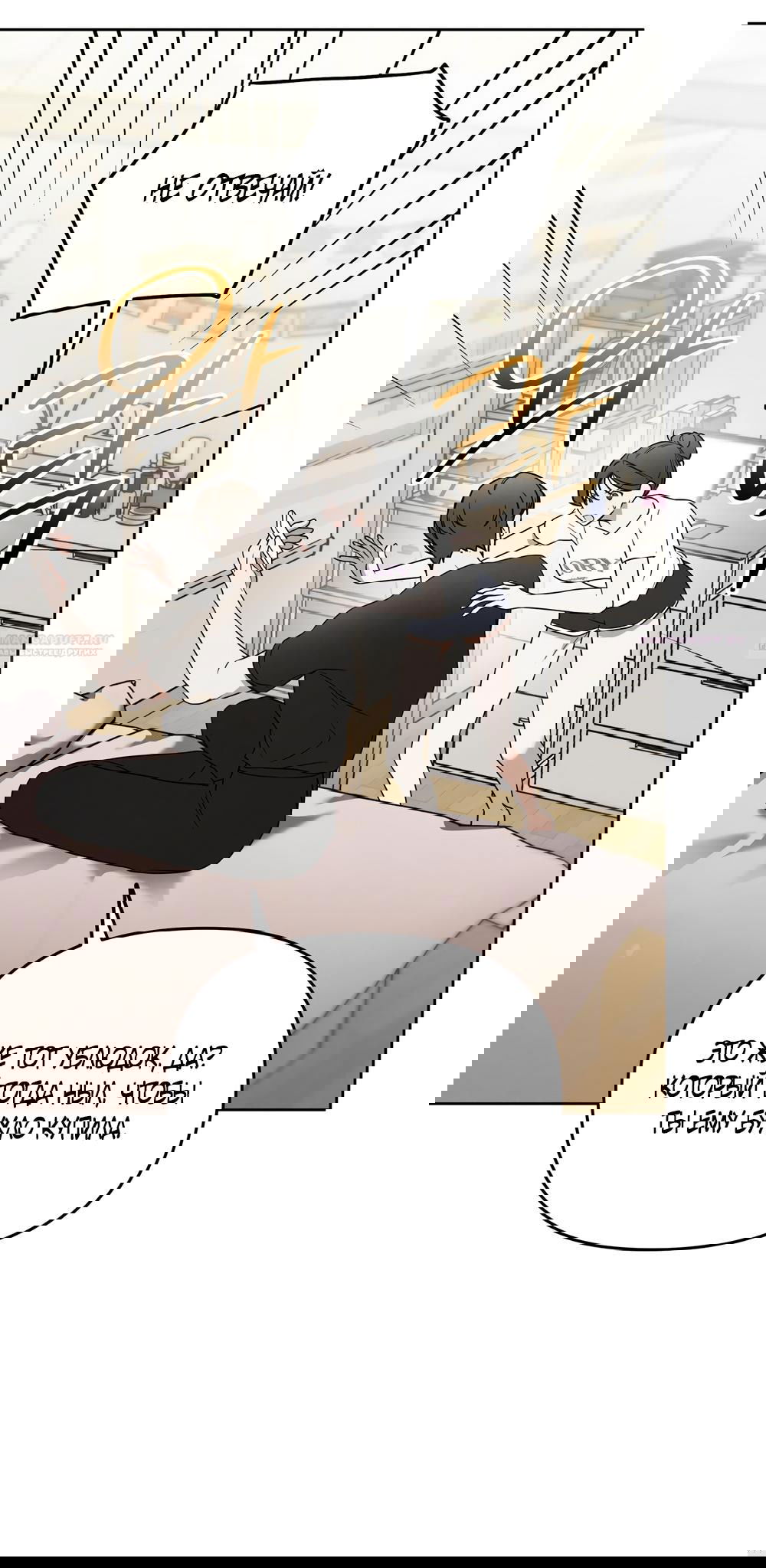 Манга Любовь тех времён [переработанное издание] - Глава 28 Страница 18