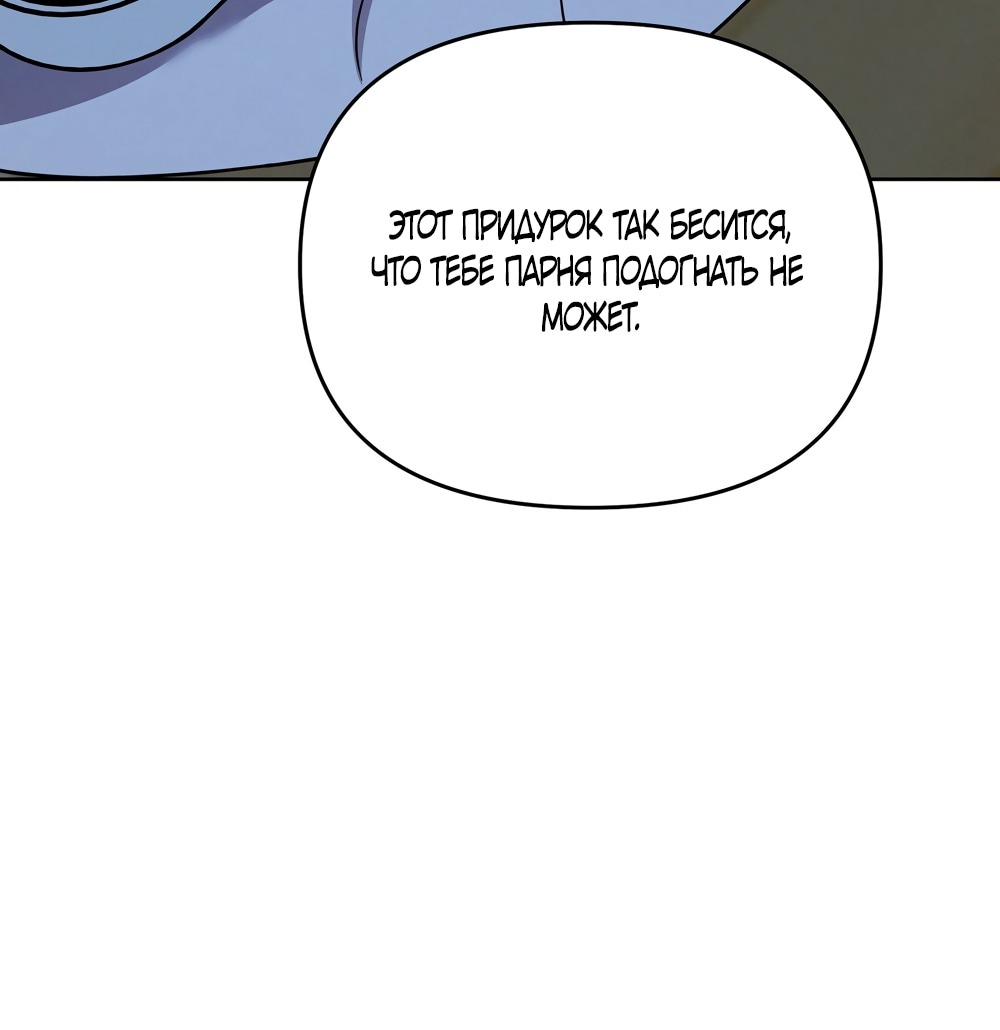 Манга Любовь тех времён [переработанное издание] - Глава 28 Страница 13