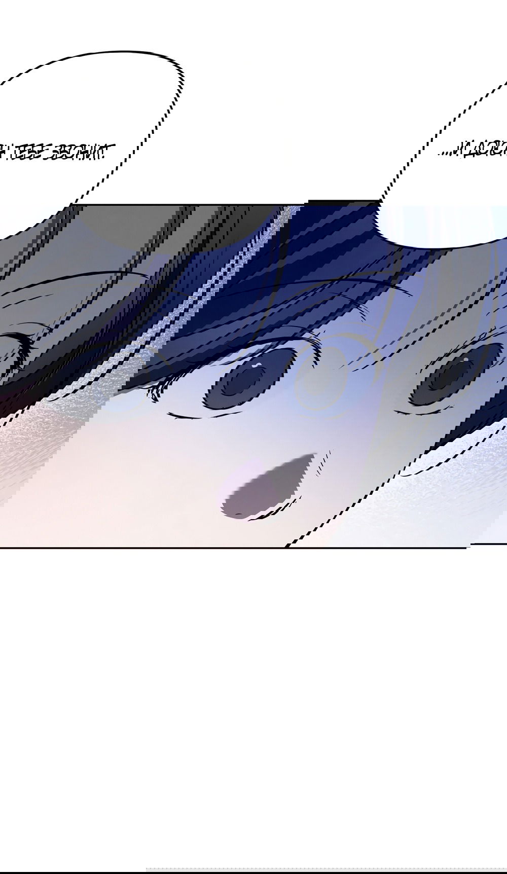 Манга Любовь тех времён [переработанное издание] - Глава 28 Страница 17