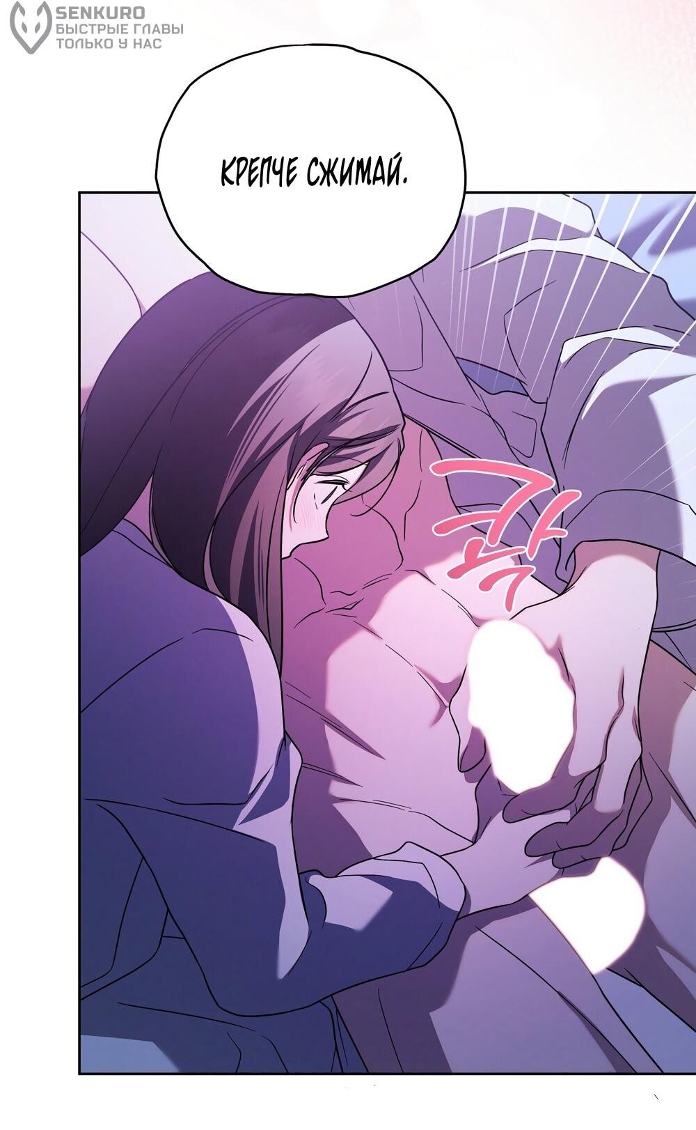 Манга Любовь тех времён [переработанное издание] - Глава 27 Страница 8