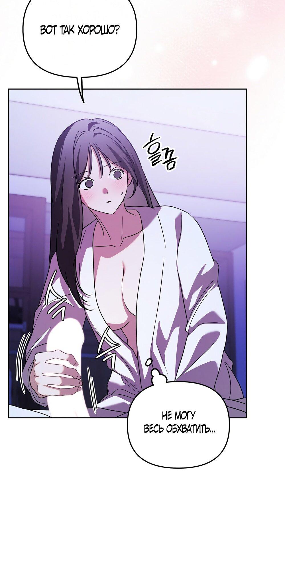 Манга Любовь тех времён [переработанное издание] - Глава 27 Страница 5