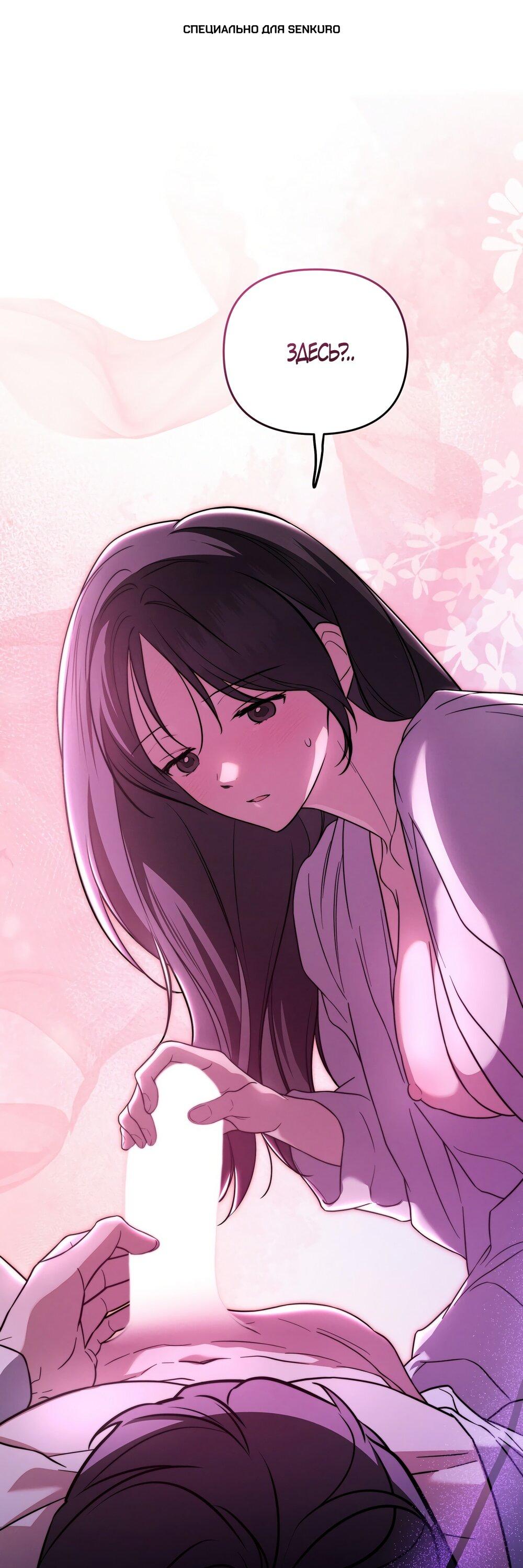 Манга Любовь тех времён [переработанное издание] - Глава 27 Страница 1