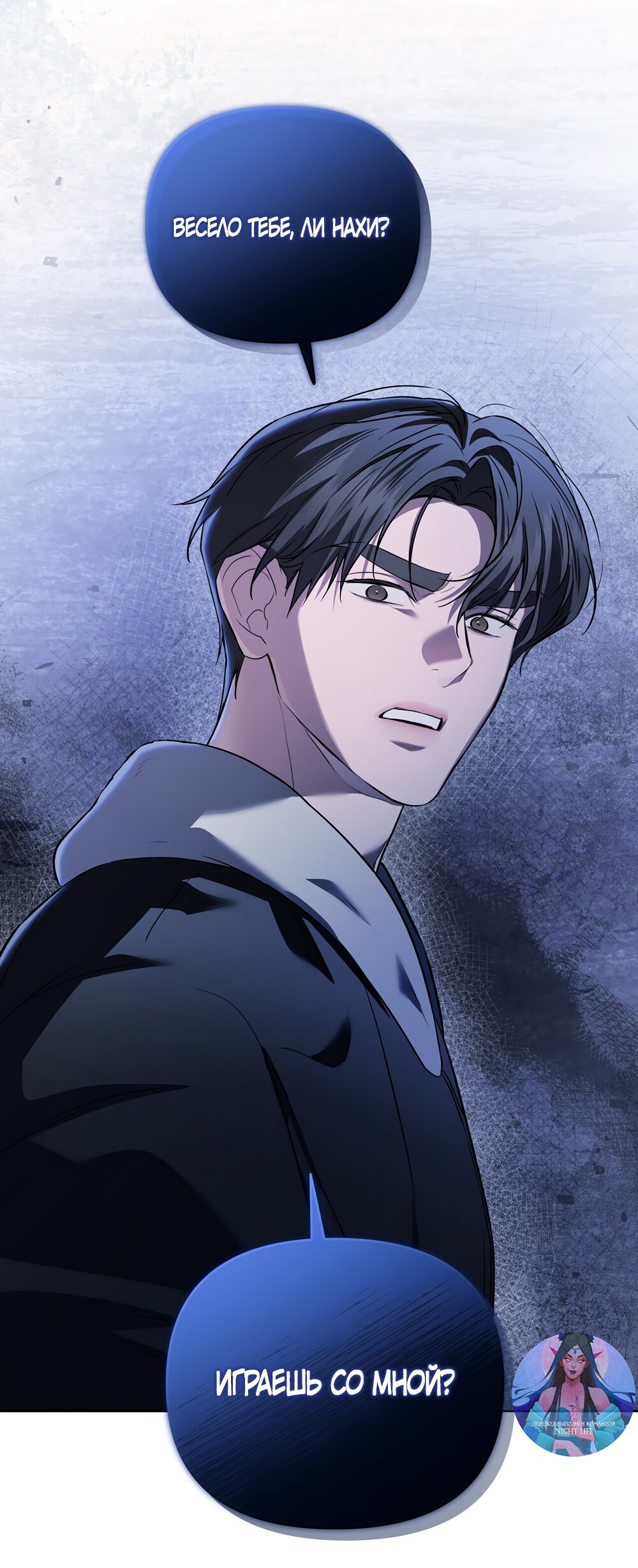 Манга Любовь тех времён [переработанное издание] - Глава 18 Страница 52