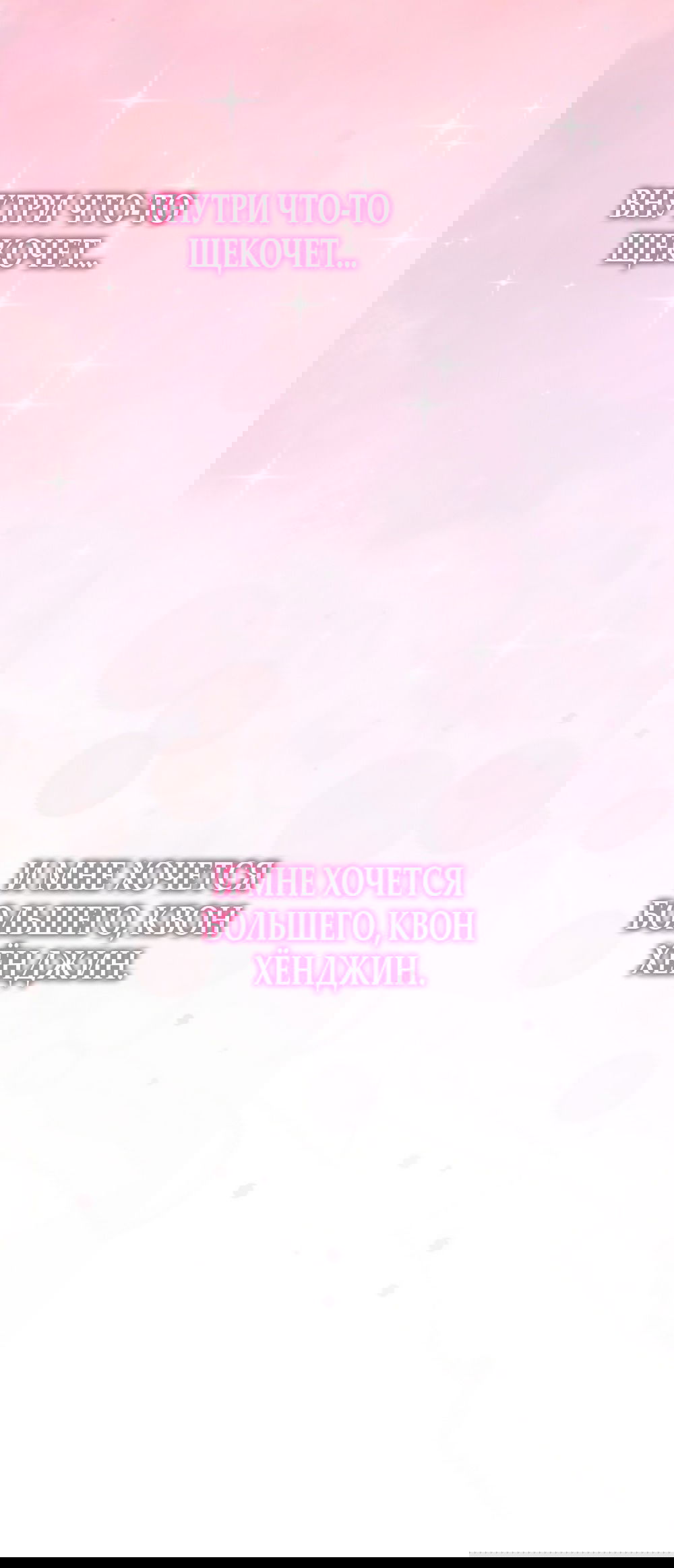 Манга Любовь тех времён [переработанное издание] - Глава 18 Страница 28