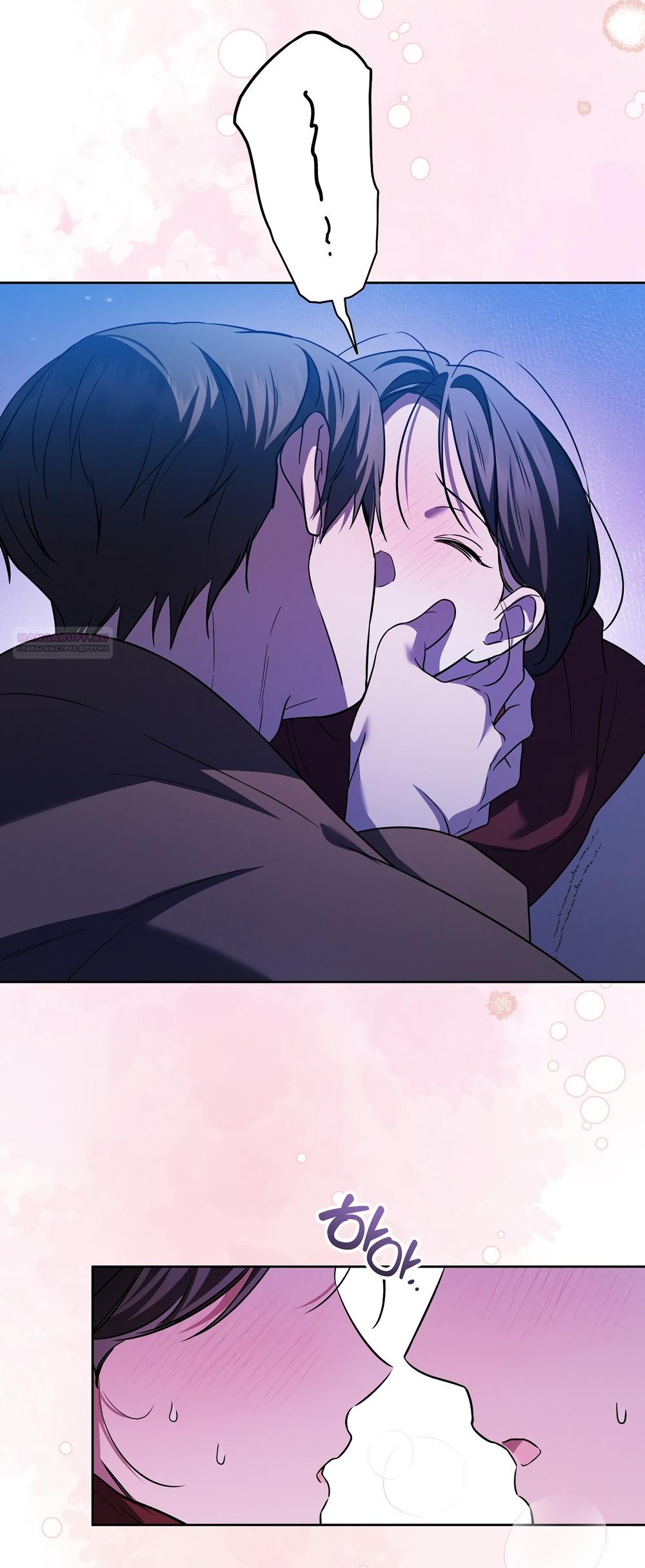 Манга Любовь тех времён [переработанное издание] - Глава 18 Страница 18