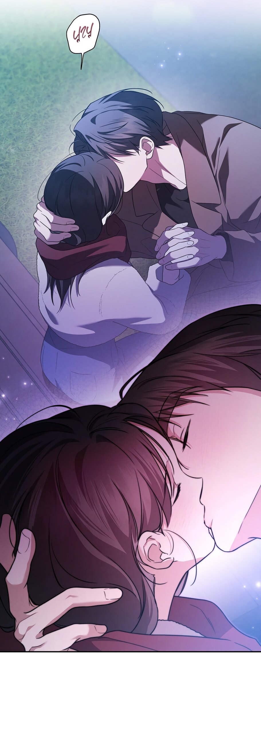 Манга Любовь тех времён [переработанное издание] - Глава 18 Страница 13