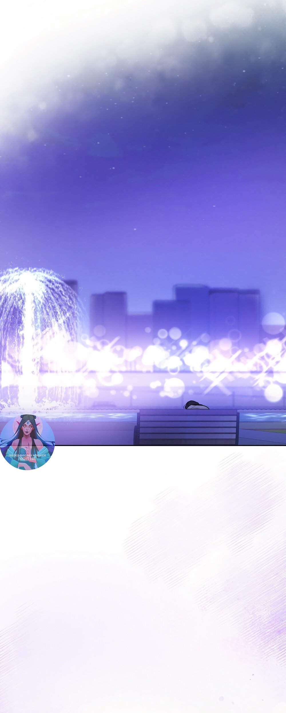 Манга Любовь тех времён [переработанное издание] - Глава 17 Страница 61