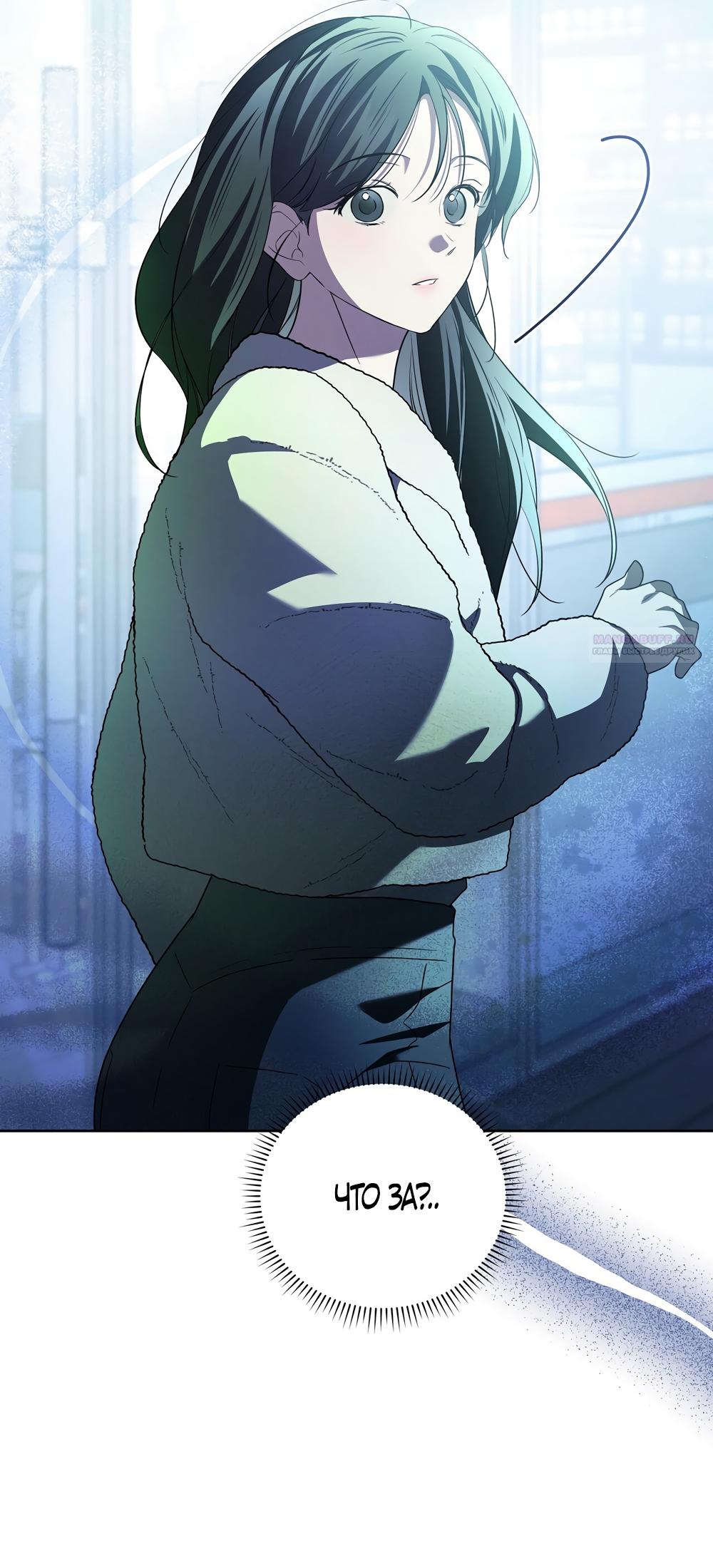 Манга Любовь тех времён [переработанное издание] - Глава 17 Страница 2