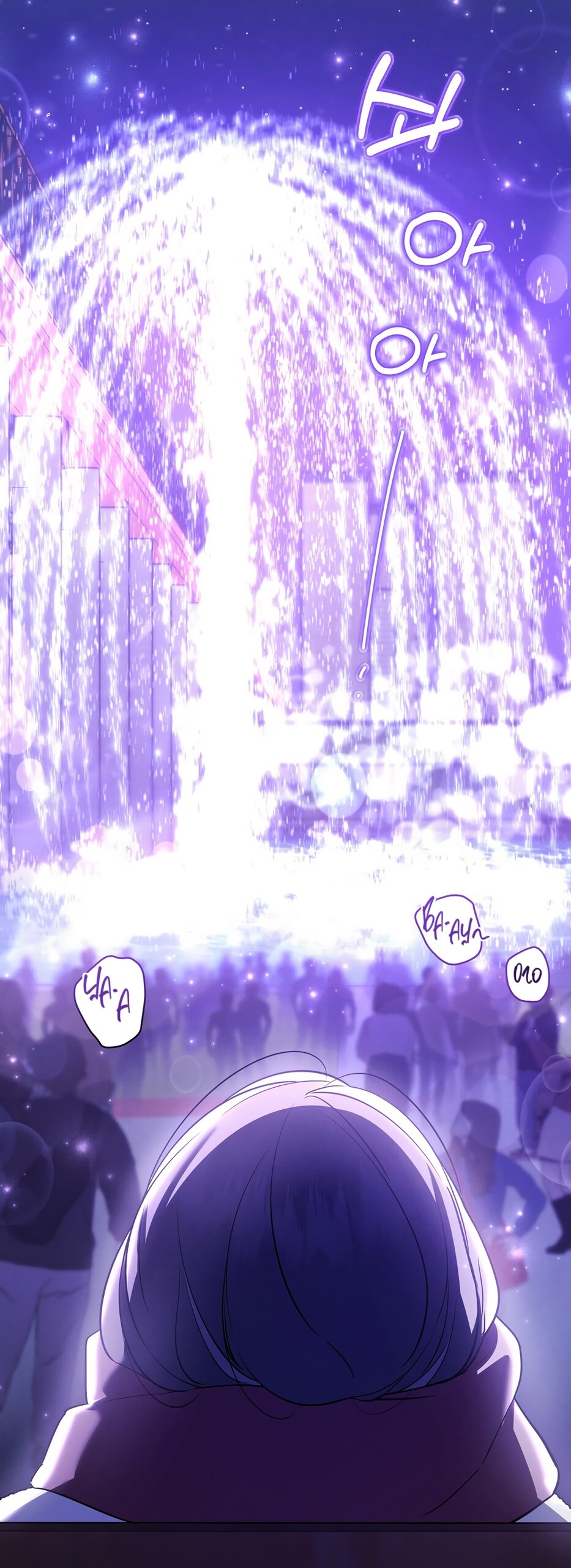 Манга Любовь тех времён [переработанное издание] - Глава 17 Страница 44