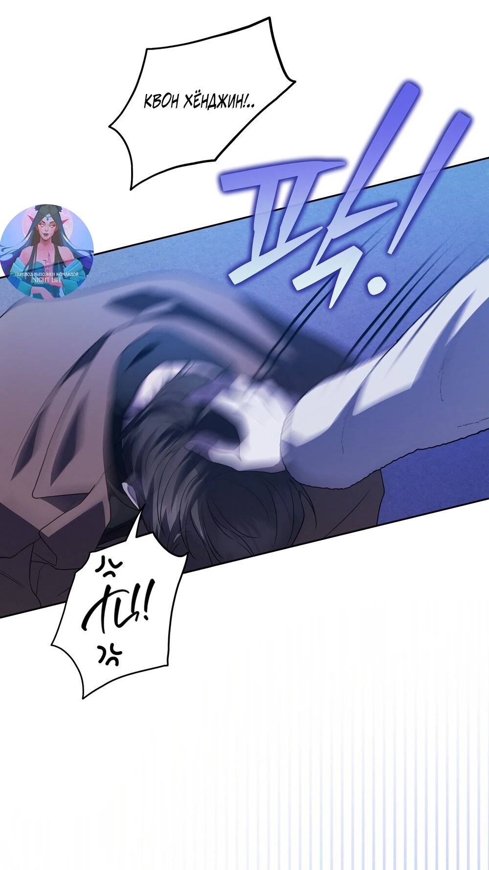 Манга Любовь тех времён [переработанное издание] - Глава 17 Страница 25