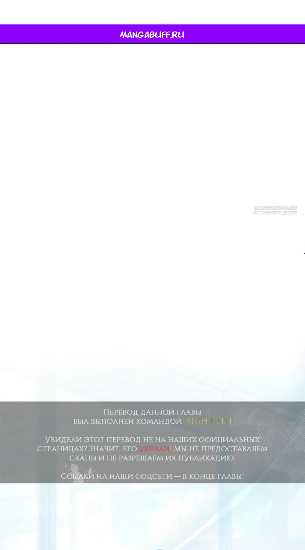 Манга Любовь тех времён [переработанное издание] - Глава 17 Страница 1