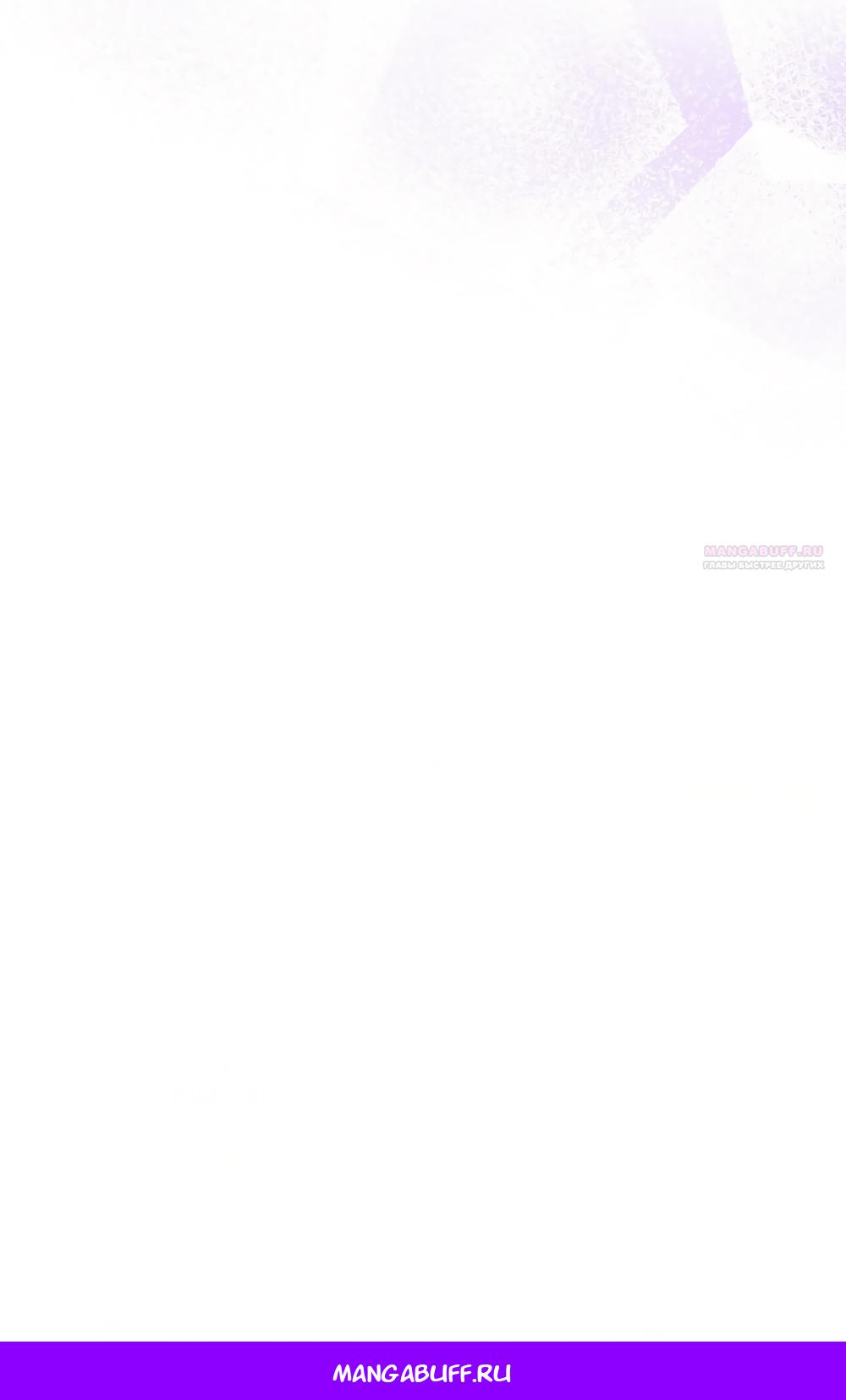 Манга Любовь тех времён [переработанное издание] - Глава 17 Страница 66