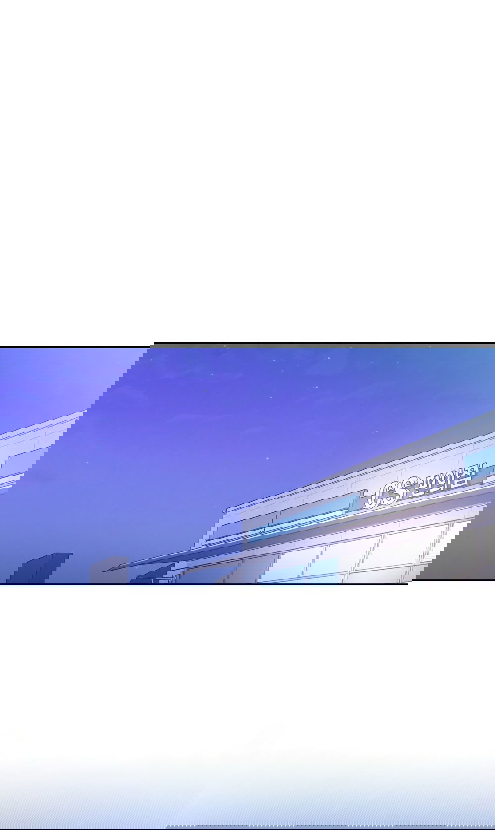 Манга Любовь тех времён [переработанное издание] - Глава 16 Страница 25