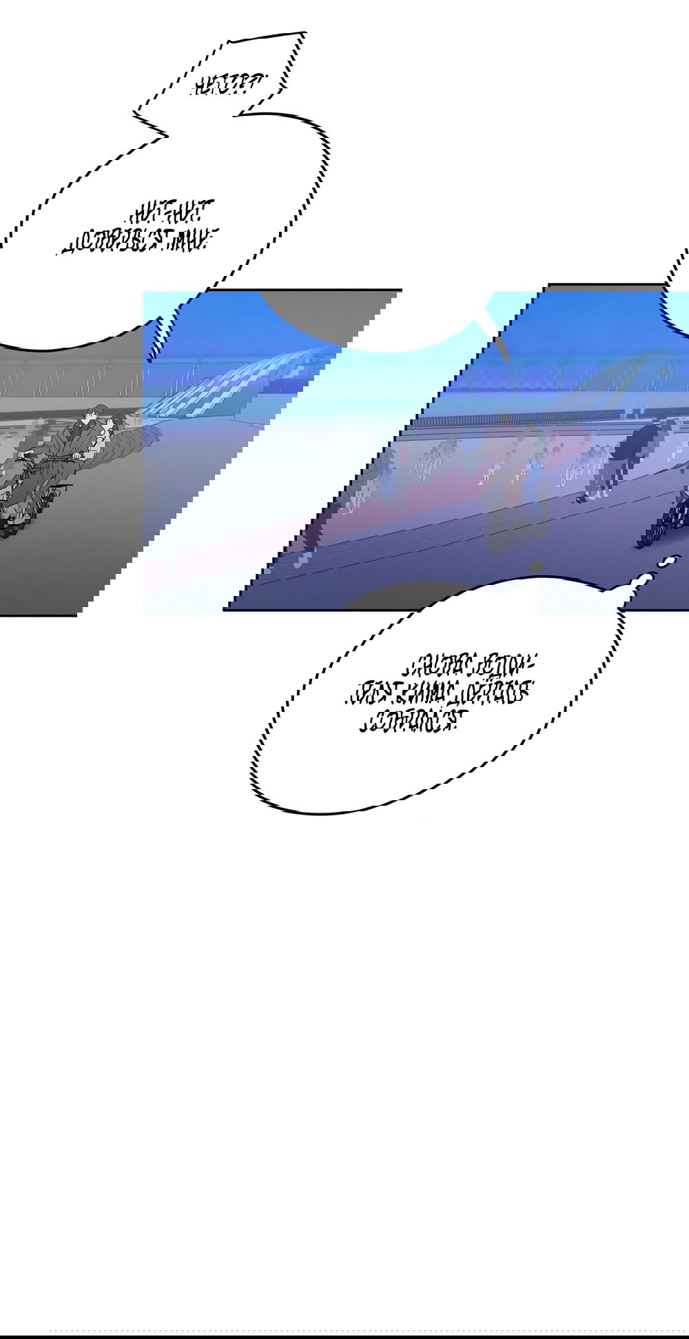 Манга Любовь тех времён [переработанное издание] - Глава 16 Страница 24