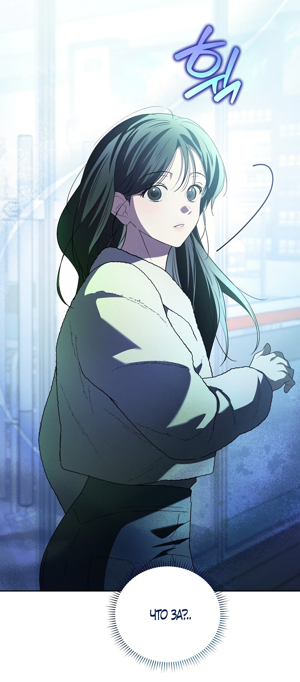 Манга Любовь тех времён [переработанное издание] - Глава 16 Страница 55