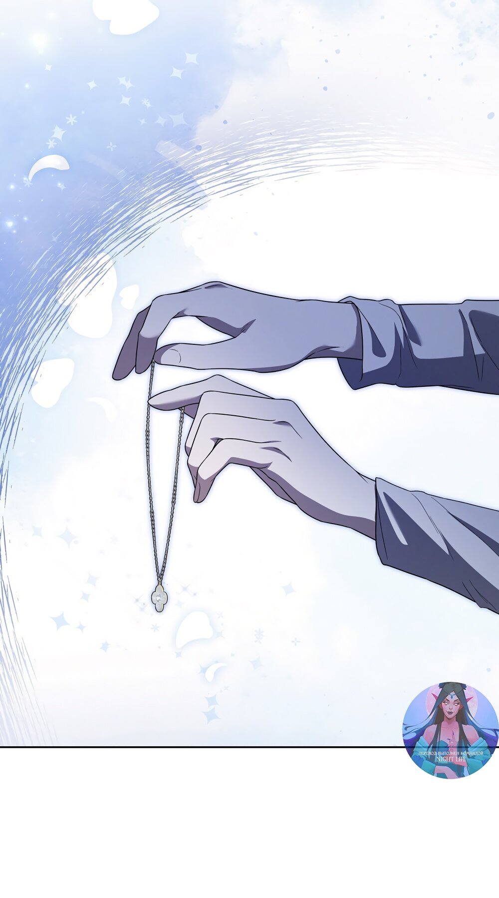 Манга Любовь тех времён [переработанное издание] - Глава 15 Страница 41