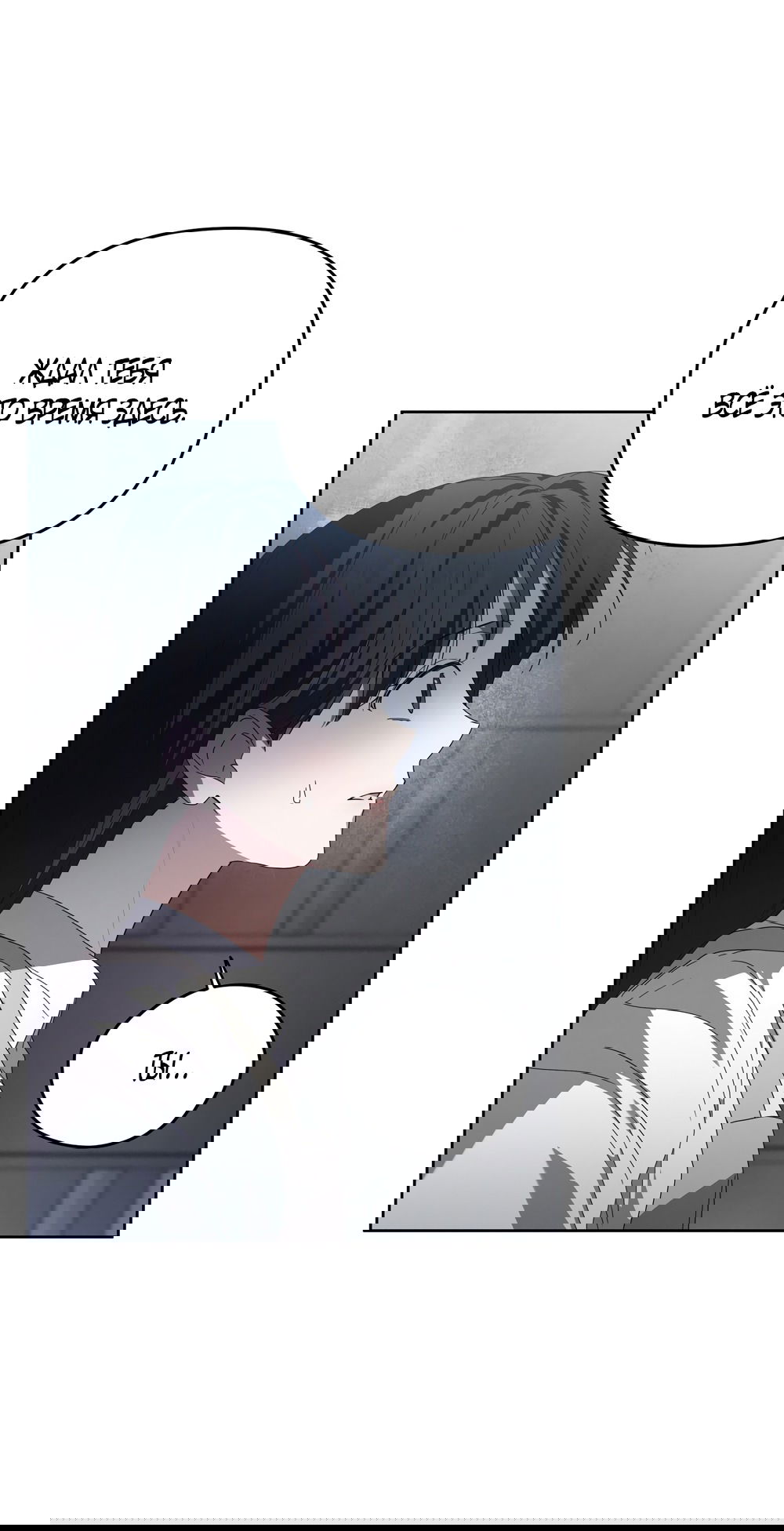 Манга Любовь тех времён [переработанное издание] - Глава 15 Страница 17