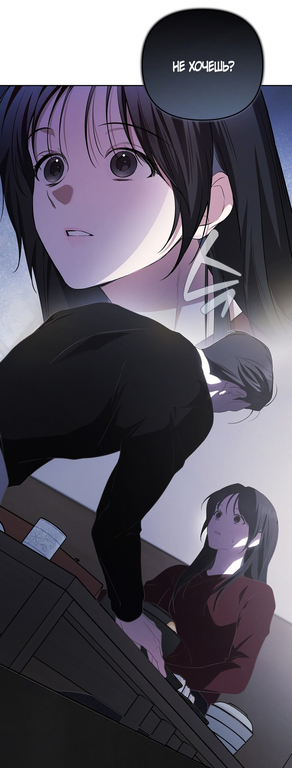 Манга Любовь тех времён [переработанное издание] - Глава 11 Страница 43