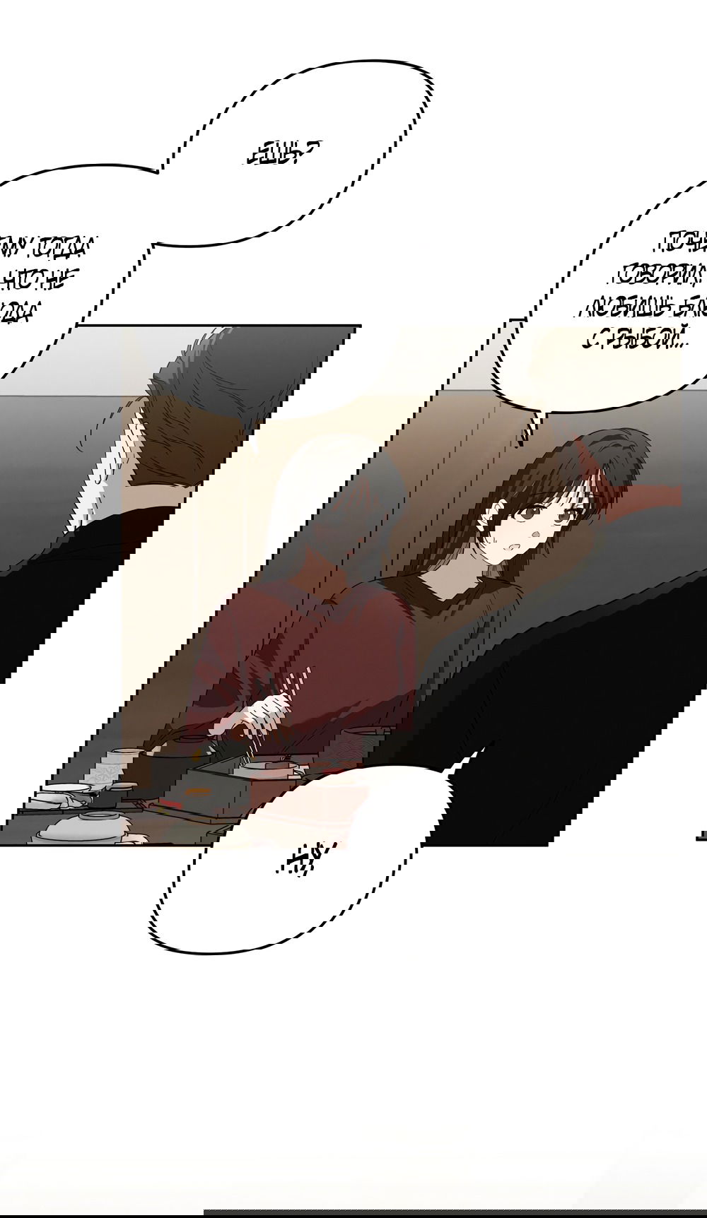 Манга Любовь тех времён [переработанное издание] - Глава 11 Страница 4