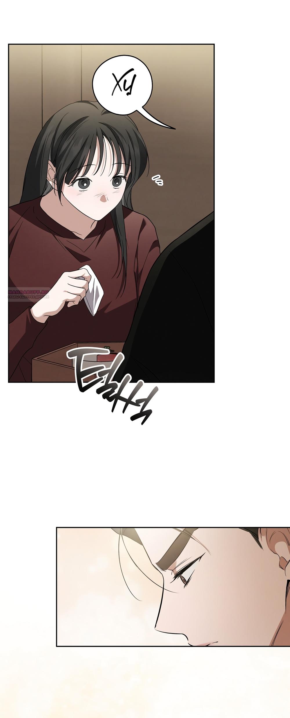 Манга Любовь тех времён [переработанное издание] - Глава 11 Страница 34