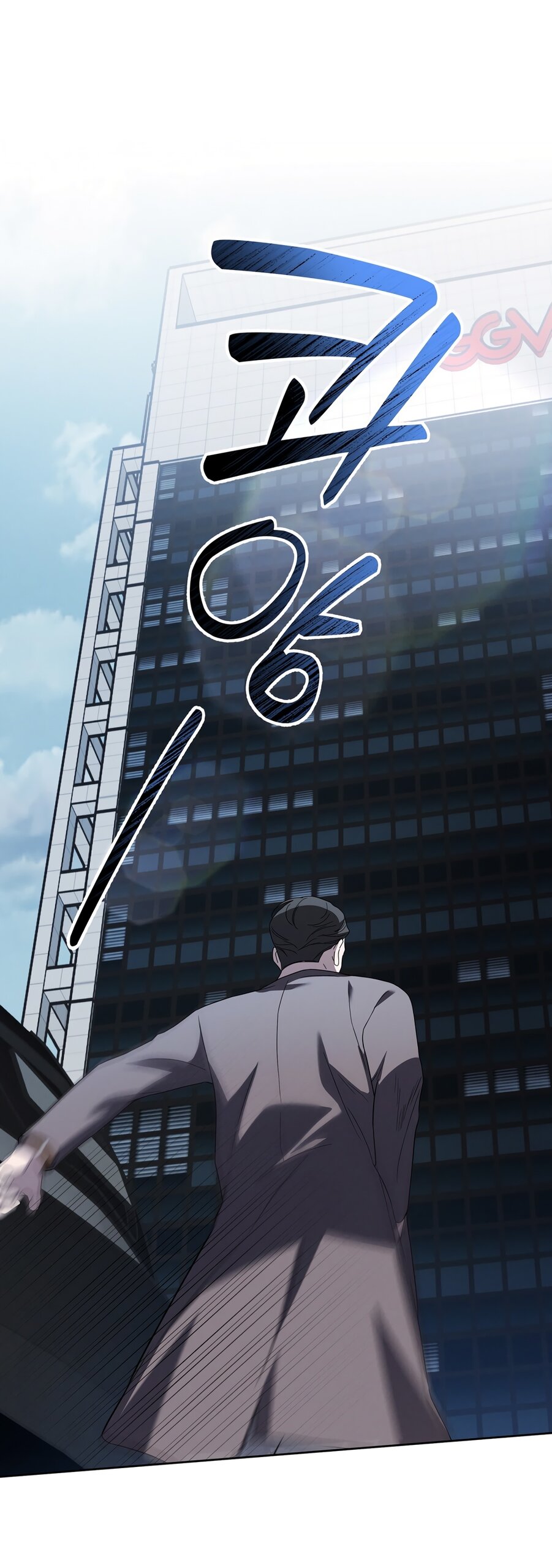 Манга Любовь тех времён [переработанное издание] - Глава 9 Страница 33