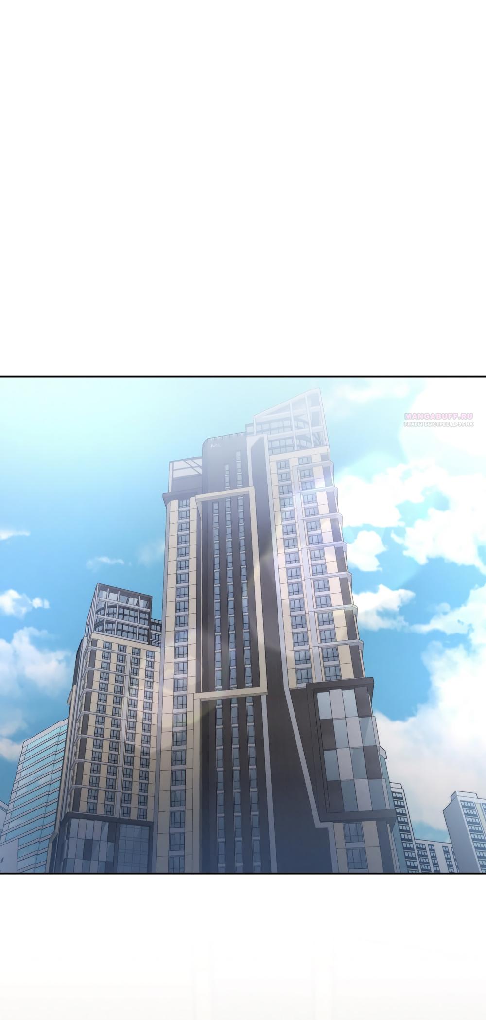 Манга Любовь тех времён [переработанное издание] - Глава 9 Страница 10