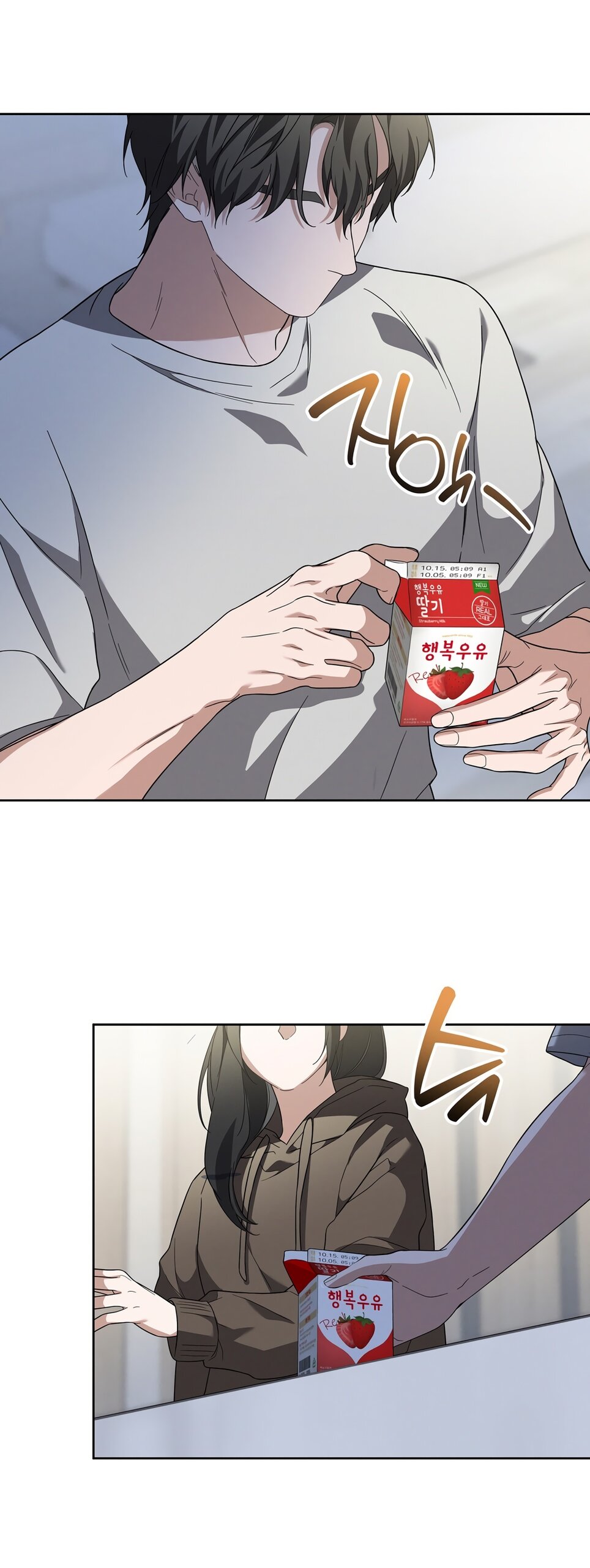 Манга Любовь тех времён [переработанное издание] - Глава 8 Страница 9