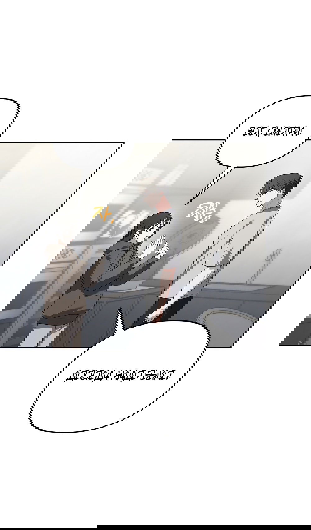 Манга Любовь тех времён [переработанное издание] - Глава 8 Страница 27