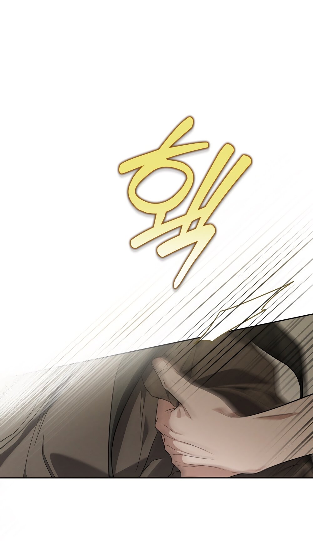 Манга Любовь тех времён [переработанное издание] - Глава 8 Страница 37