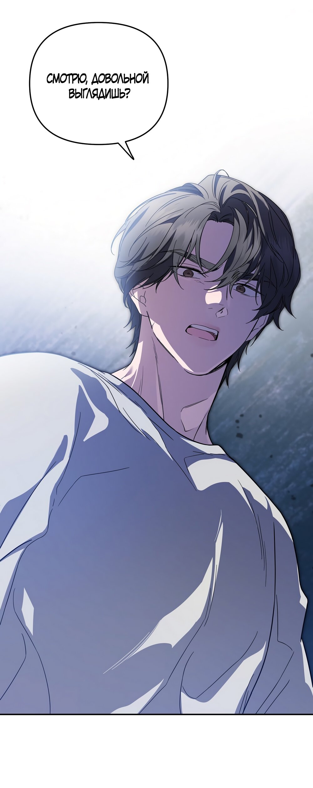 Манга Любовь тех времён [переработанное издание] - Глава 7 Страница 49