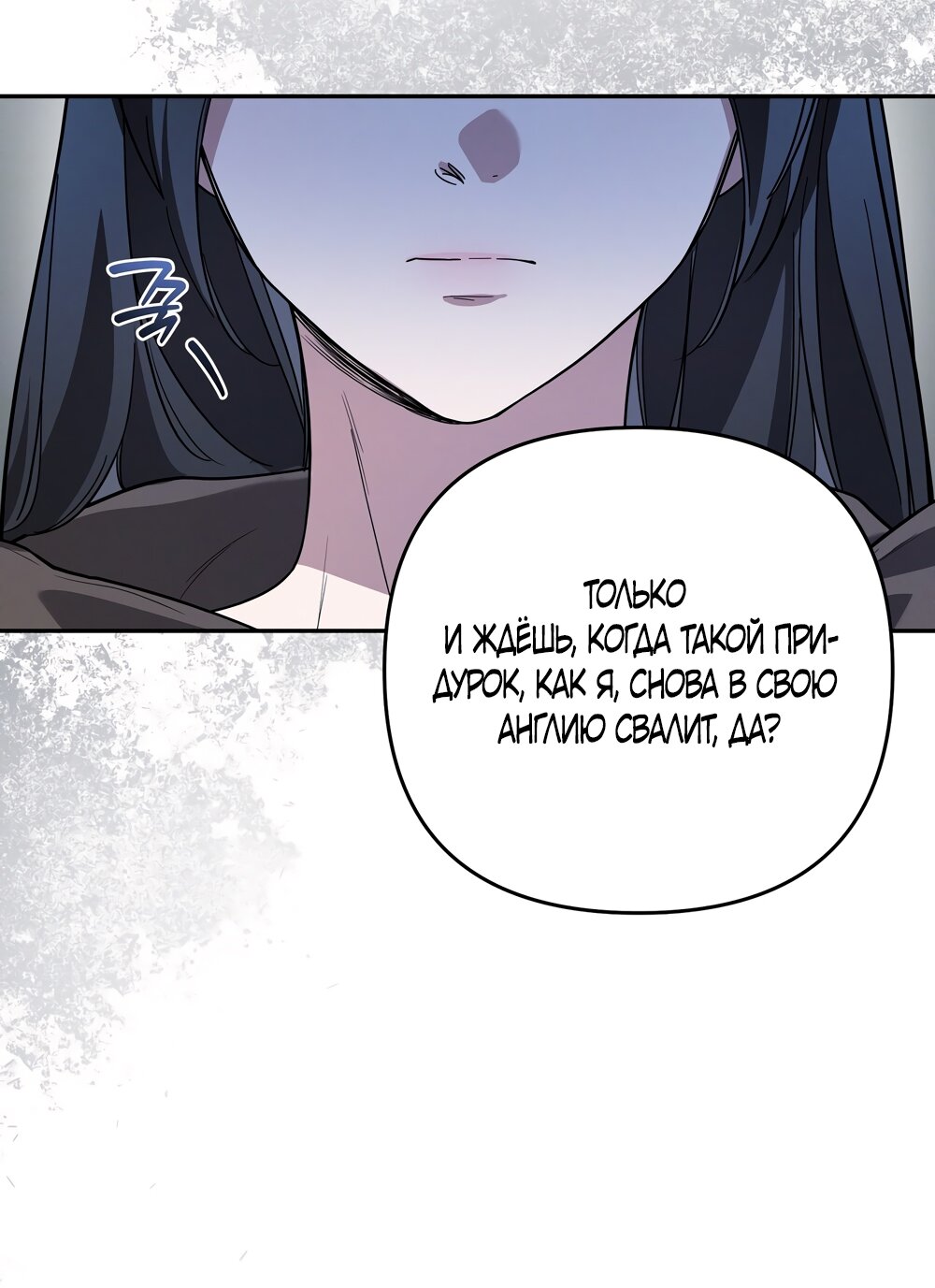 Манга Любовь тех времён [переработанное издание] - Глава 7 Страница 51