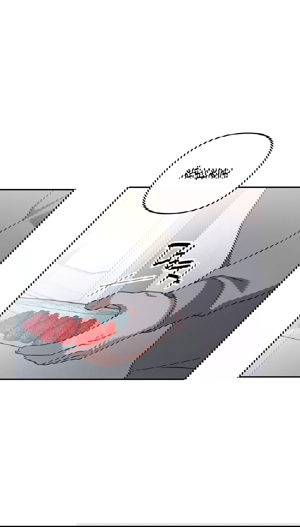 Манга Любовь тех времён [переработанное издание] - Глава 6 Страница 4