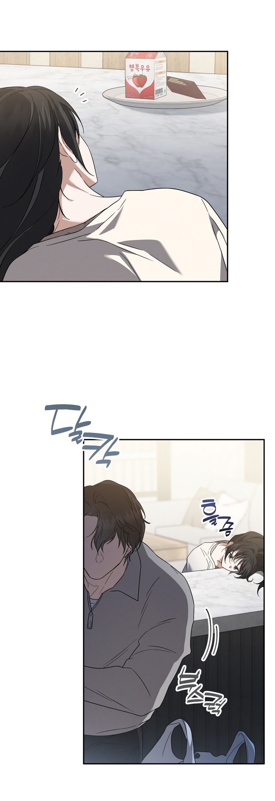 Манга Любовь тех времён [переработанное издание] - Глава 6 Страница 3