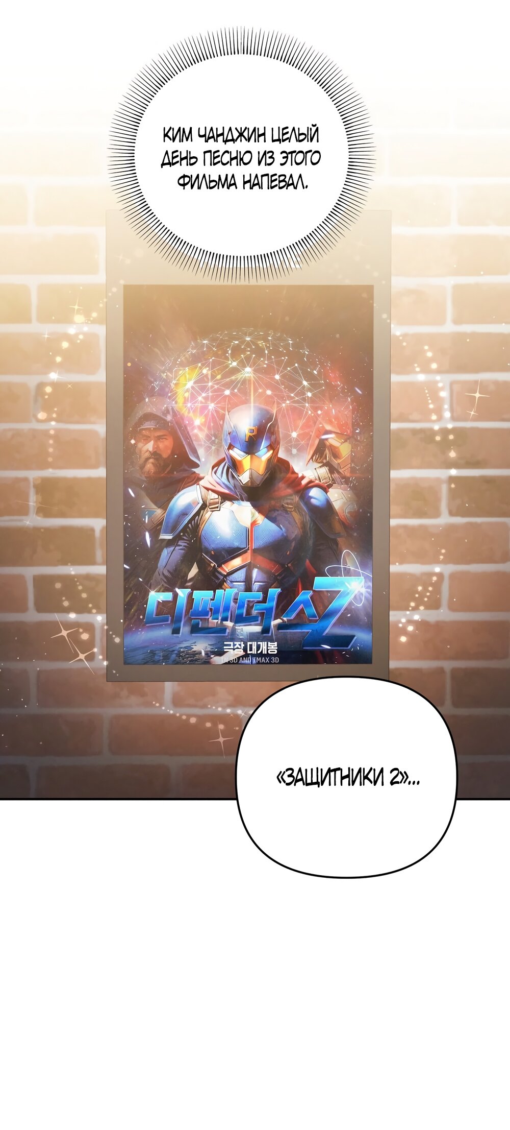 Манга Любовь тех времён [переработанное издание] - Глава 5 Страница 43