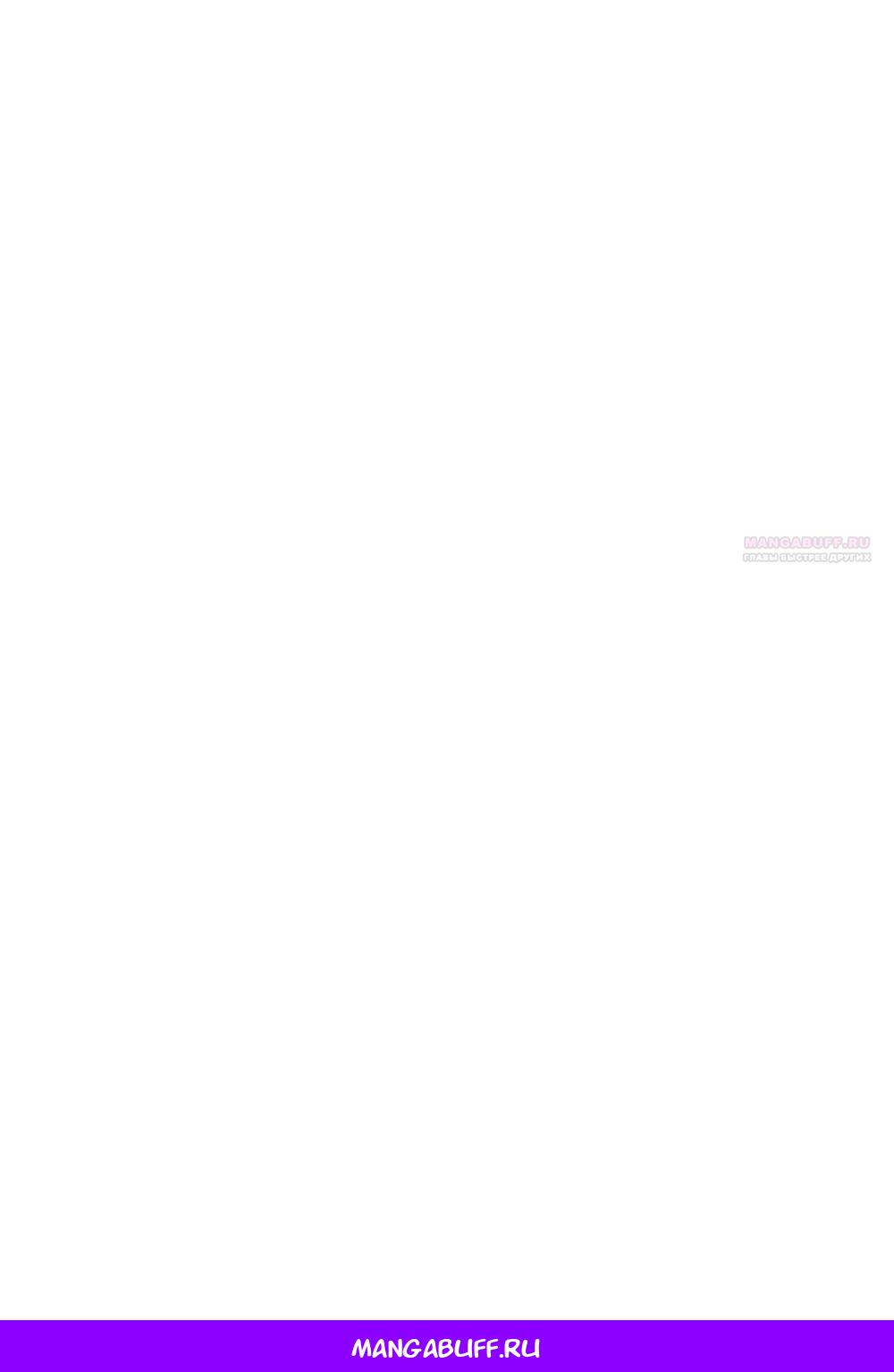 Манга Любовь тех времён [переработанное издание] - Глава 5 Страница 48