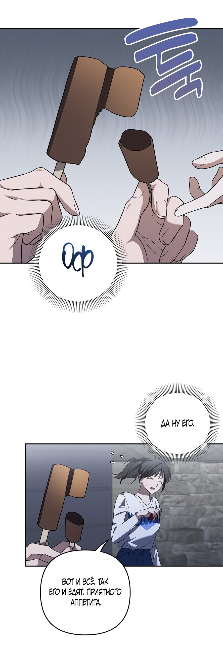 Манга Любовь тех времён [переработанное издание] - Глава 4 Страница 15