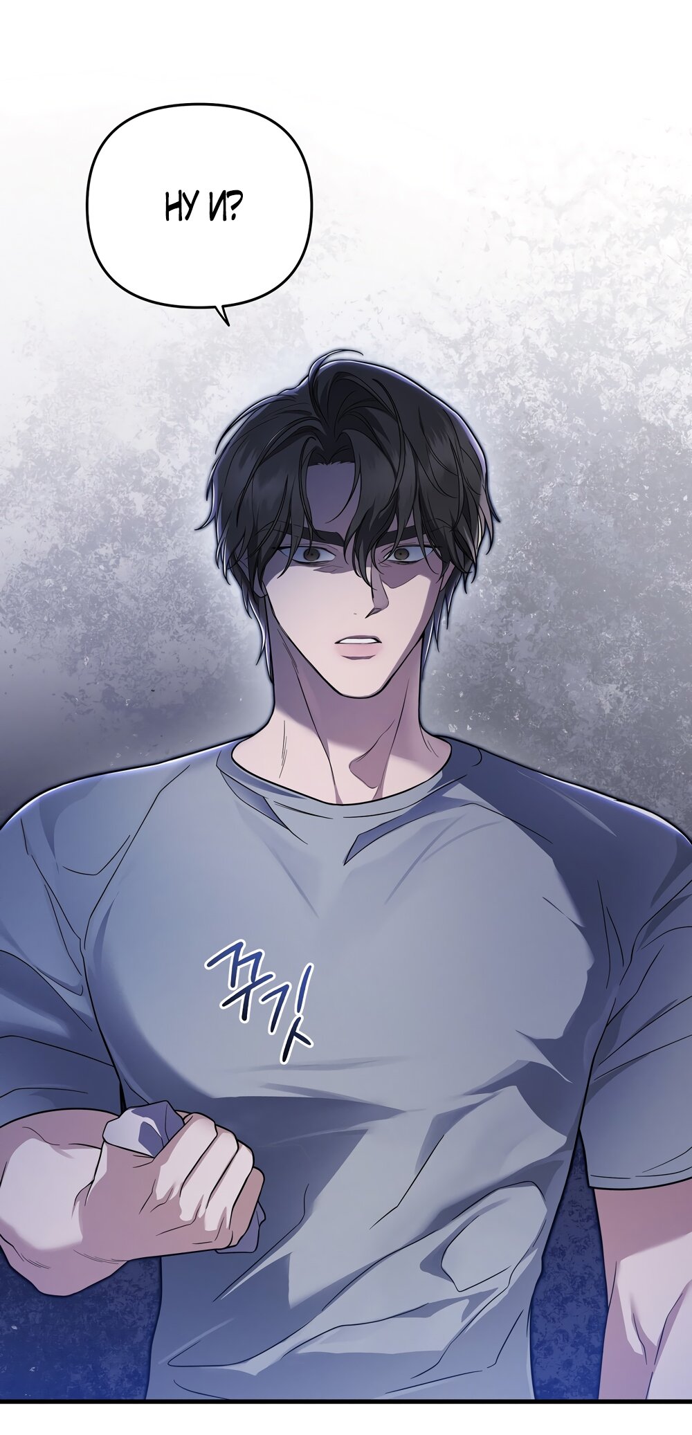 Манга Любовь тех времён [переработанное издание] - Глава 3 Страница 4