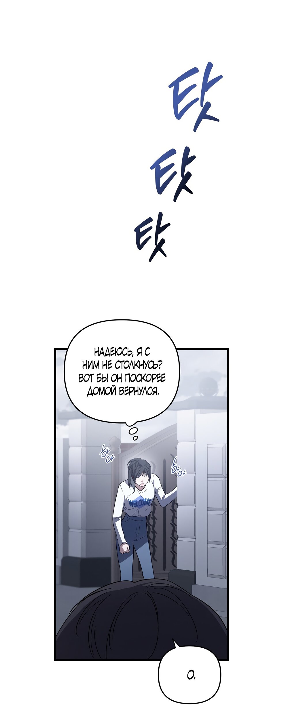 Манга Любовь тех времён [переработанное издание] - Глава 3 Страница 47