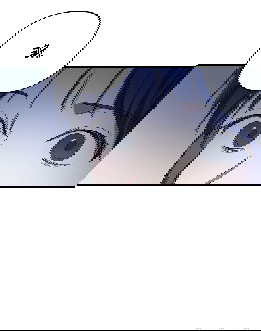 Манга Любовь тех времён [переработанное издание] - Глава 3 Страница 51