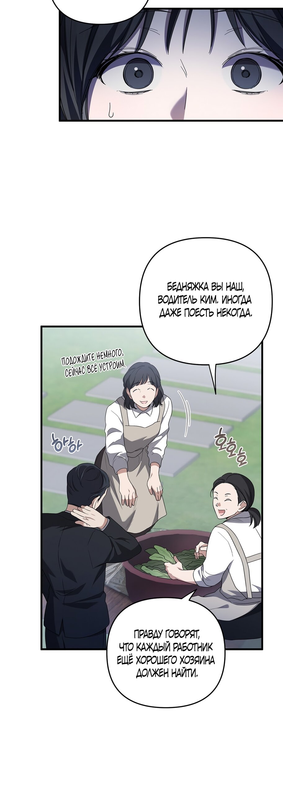 Манга Любовь тех времён [переработанное издание] - Глава 3 Страница 41