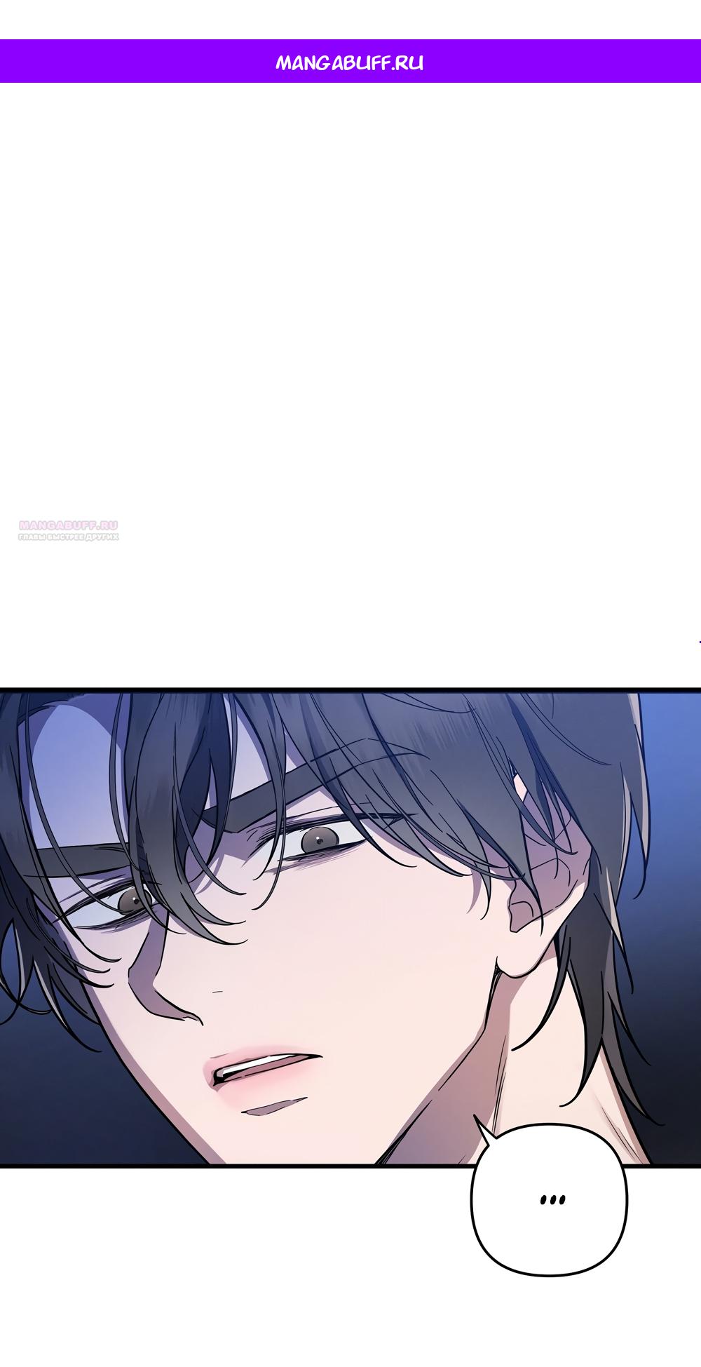 Манга Любовь тех времён [переработанное издание] - Глава 3 Страница 1