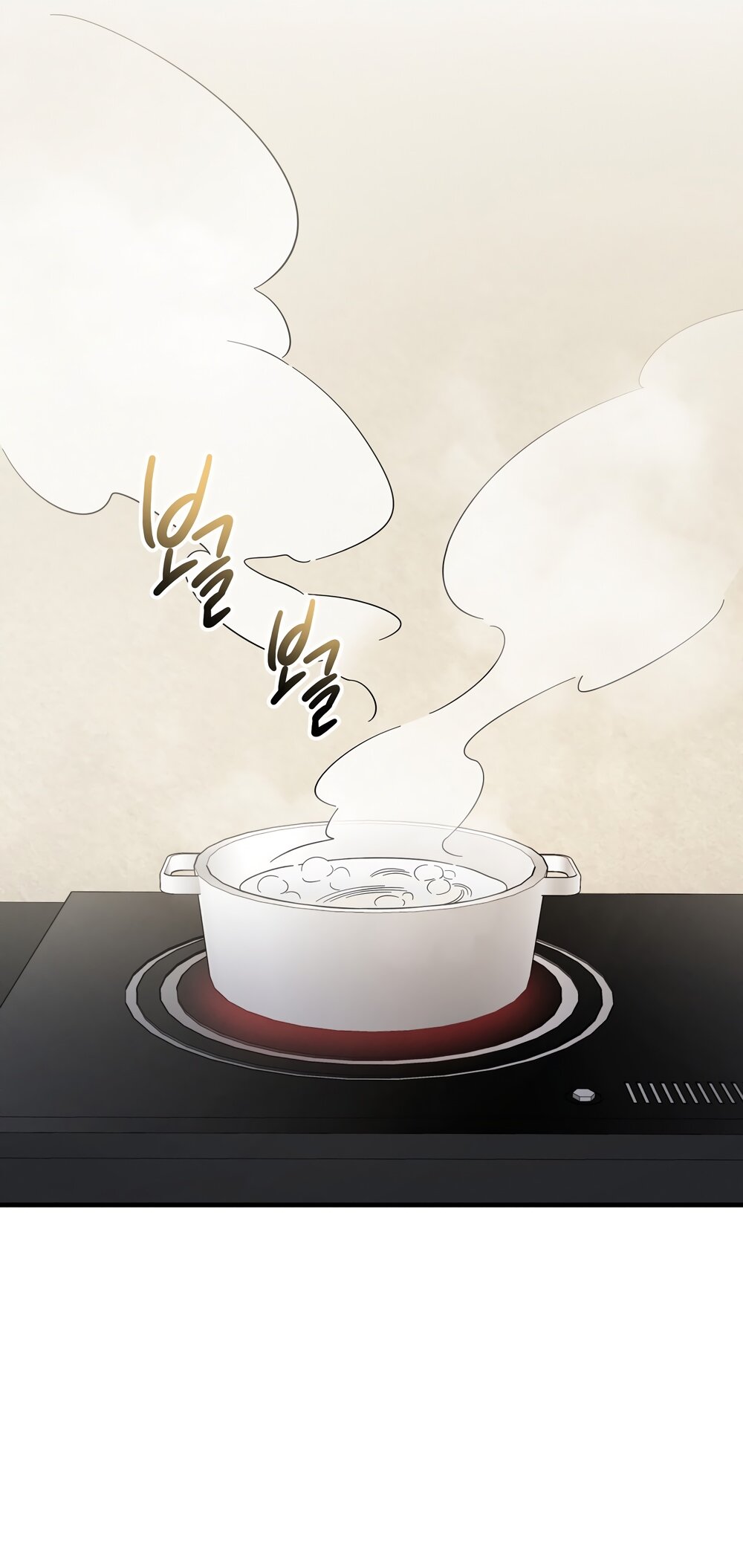 Манга Любовь тех времён [переработанное издание] - Глава 2 Страница 21