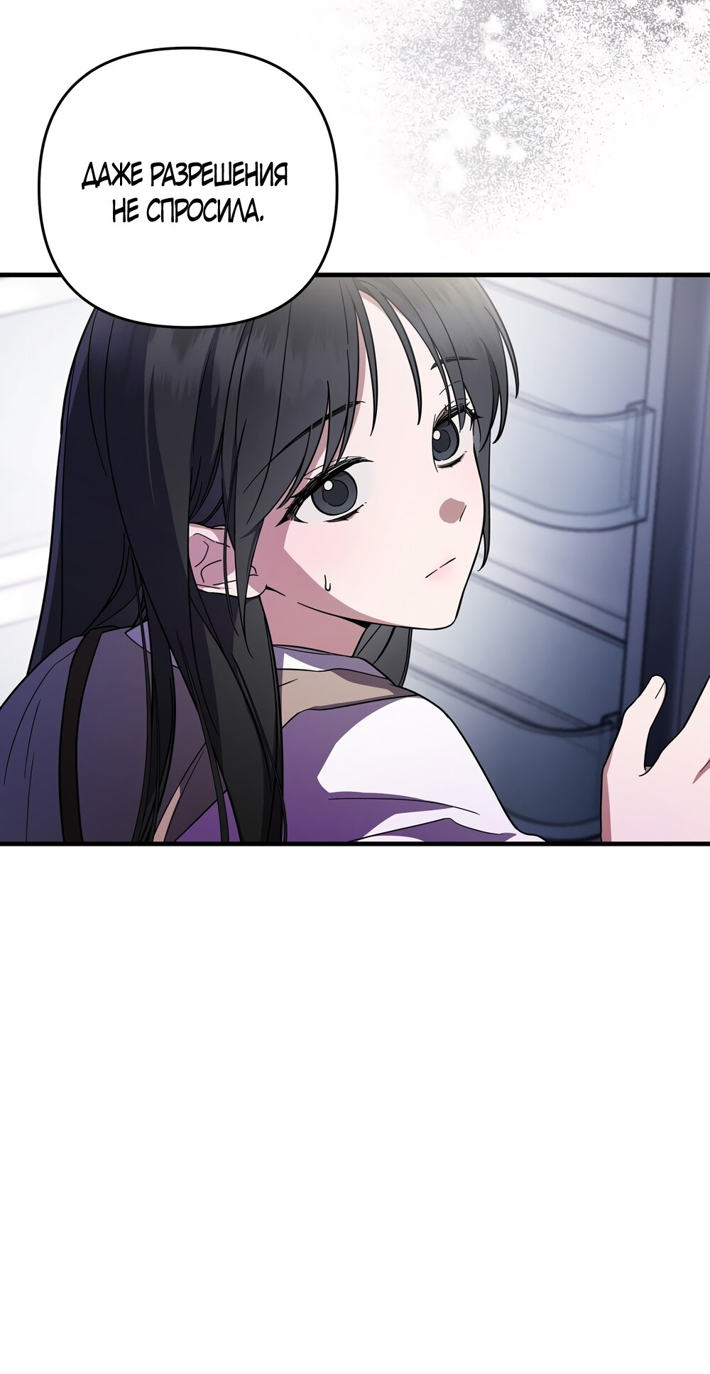 Манга Любовь тех времён [переработанное издание] - Глава 2 Страница 3